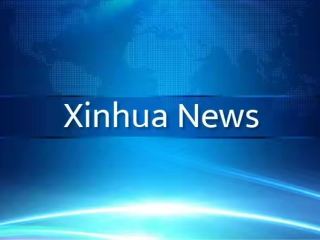 ၄ ကြိမ်မြောက် တရုတ်-အာဆီယံ ကာကွယ်ရေးဆိုင်ရာ Think Tank ဖလှယ်ရေး အခမ်းအနား ဖွင့်လှစ်ကျင်းပ