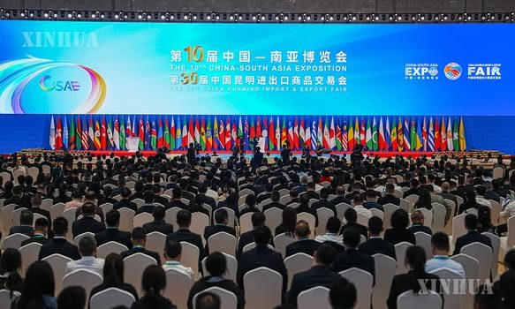 ၁၀ ကြိမ်မြောက် တရုတ်-တောင်အာရှ ကုန်စည်ပြပွဲကို တရုတ်နိုင်ငံ ကူမင်းမြို့၌ ဖွင့်လှစ်ကျင်းပ