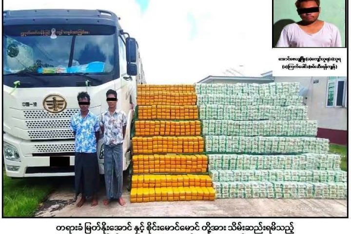 မြန်မာနိုင်ငံ ပဲခူးတိုင်းဒေသကြီးအတွင်း ငွေကျပ် ၆၂ ဘီလီယံကျော်တန်ဖိုးရှိ မူးယစ်ဆေးဝါးများ ဖမ်းဆီးရမိ