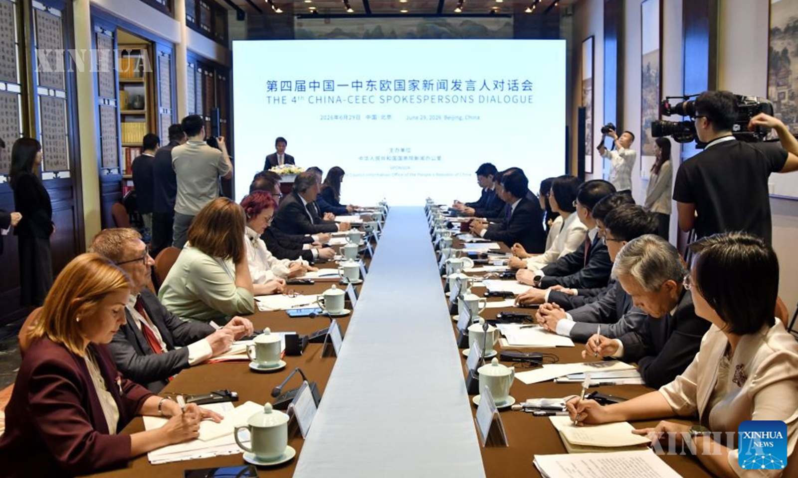 တရုတ်နိုင်ငံ မြို့တော်ပေကျင်းတွင် ကျင်းပသည့် စတုတ္ထအကြိမ် တရုတ်-ဗဟိုနှင့်အရှေ့ဥရောပနိုင်ငံများအဖွဲ့ (CEEC) ပြောရေးဆိုခွင့်ရှိသူများ ဆွေးနွေးပွဲကို ၂၀၂၆ ခုနှစ် ဇွန် ၂၉ ရက်က တွေ့ရစဉ် (ဆင်ဟွာ)