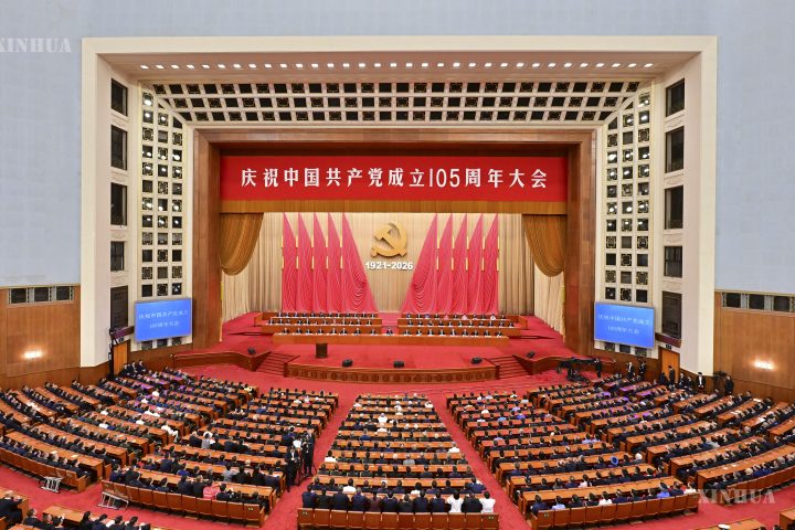 တရုတ်ကွန်မြူနစ်ပါတီ တည်ထောင်ခြင်း ၁၀၅ နှစ်ပြည့်အား နိုင်ငံများစွာမှ နိုင်ငံရေးပါတီများ၊ နိုင်ငံရေးအဓိကပုဂ္ဂိုလ်များနှင့် နယ်ပယ်အသီးသီးမှ လူပုဂ္ဂိုလ်များက ဂုဏ်ပြု