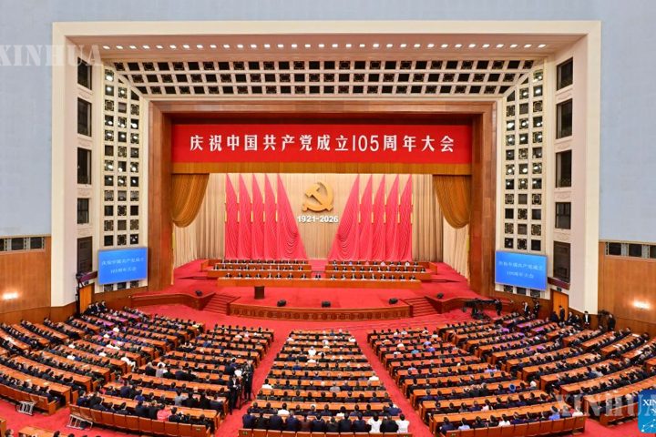 တရုတ်ကွန်မြူနစ်ပါတီ (CPC) အနေဖြင့် နှစ်ပေါင်း ၁၀၅ နှစ်တိုင်တိုင် တက်ကြွအားမာန်ပြည့်ဝစွာ အဘယ်ကြောင့် ဆက်လက်ရပ်တည်နေနိုင်သနည်း