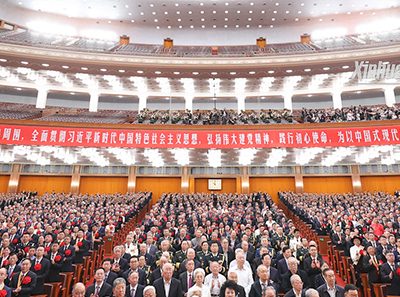 တရုတ်ကွန်မြူနစ်ပါတီက တရုတ်နိုင်ငံ နှစ်ထောင်ချီသမိုင်းတွင် အထွန်းပြောင်ဆုံး စာမျက်နှာအား ရေးခြယ်ခဲ့ဟု သမ္မတ ရှီကျင့်ဖိန် ဆို