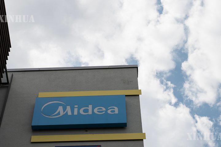 Midea အမှတ်တံဆိပ် ဂျာမနီနိုင်ငံ သုတေသနနှင့် ဖွံ့ဖြိုးတိုးတက်ရေး စင်တာသို့ သွားရောက်ခြင်း