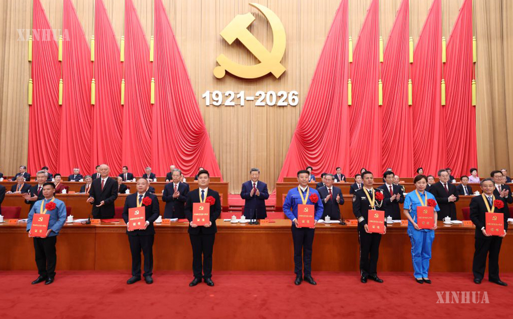 ရှီကျင့်ဖိန်နှင့် တရုတ်ကွန်မြူနစ်ပါတီ (CPC) နှင့် အခြားသော နိုင်ငံ့ခေါင်းဆောင်များက နိုင်ငံတစ်ဝန်းမှ ထူးချွန်ပြောင်မြောက်စွာ စွမ်းဆောင်ခဲ့သည့် ပါတီဝင်များ၊ ပါတီဝန်ထမ်းများ၊ အခြေခံအဆင့် ပါတီအဖွဲ့အစည်းများ၏ ကိုယ်စားလှယ်များအား ဆုချီးမြှင့်နေပုံကို ၂၀၂၆ ခုနှစ် ဇူလိုင် ၁ ရက်က တွေ့ရစဉ် (ဆင်ဟွာ)