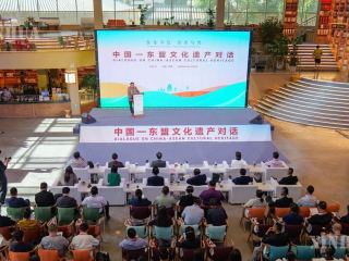 တရုတ်-အာဆီယံ ယဉ်ကျေးမှုအမွေအနှစ်ဆိုင်ရာ ဆွေးနွေးပွဲကို တရုတ်နိုင်ငံ ကန်းစုပြည်နယ် သွန်းဟွမ်မြို့တွင် ကျင်းပ