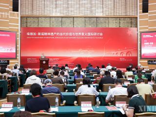တရုတ်နိုင်ငံ ပြည်တွင်းပြည်ပ ပညာရှင်များက အက်ဂါ စနိုး စိတ်ဓာတ်အား အတူဆွေးနွေး