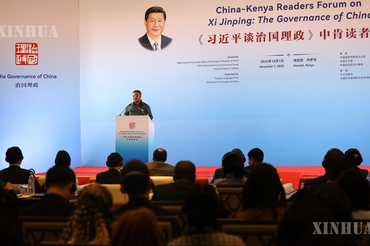 တရုတ်ကွန်မြူနစ်ပါတီအား ကမ္ဘာကြီးနားလည်သိရှိမှု - “ကျစ်လျစ်တိကျစွာ ဖွဲ့စည်းမှုစနစ်ဖြင့် အားကောင်းသော စီမံခန့်ခွဲမှုစွမ်းရည်ကို ဖော်ထုတ်ခြင်း”