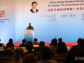 တရုတ်ကွန်မြူနစ်ပါတီအား ကမ္ဘာကြီးနားလည်သိရှိမှု - “ကျစ်လျစ်တိကျစွာ ဖွဲ့စည်းမှုစနစ်ဖြင့် အားကောင်းသော စီမံခန့်ခွဲမှုစွမ်းရည်ကို ဖော်ထုတ်ခြင်း”