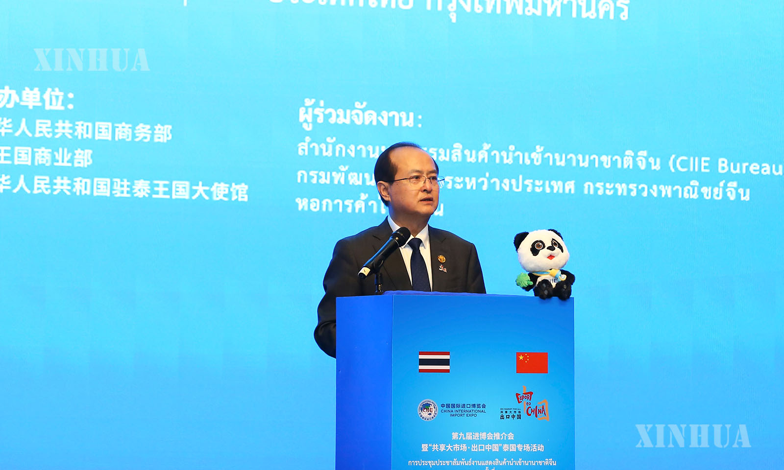 ထိုင်းနိုင်ငံ ဘန်ကောက်မြို့တွင် ကျင်းပသော ၉ ကြိမ်မြောက် တရုတ်နိုင်ငံတကာသွင်းကုန်ပြပွဲ (CIIE) မိတ်ဆက်ပွဲတွင် အမှာစကားပြောကြားနေသည့် တရုတ်နိုင်ငံ စီးပွားရေးနှင့် ကူးသန်းရောင်းဝယ်ရေး ဝန်ကြီးဌာန ဒုတိယဝန်ကြီး ယန်းတုန်းကို ၂၀၂၆ ခုနှစ် ဇူလိုင် ၉ ရက်က တွေ့ရစဉ် (ဆင်ဟွာ)