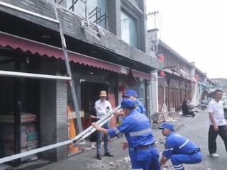 ယခုနှစ်၏ ၉ လုံးမြောက် တိုင်ဖွန်းမုန်တိုင်း “ဘာဗီ” သက်ရောက်မှုကို တုံ့ပြန်ရန် အရေးပေါ် ကယ်ဆယ်ရေးအစီအမံများကို ကောင်းမွန်စွာ လုပ်ဆောင်လျက်ရှိ