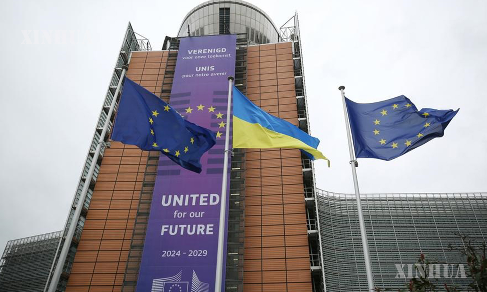 ယူကရိန်းနှင့် EU က ကာကွယ်ရေးပူးပေါင်းဆောင်ရွက်မှု အားကောင်းအောင် ဆောင်ရွက်မည်