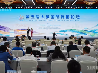 ပဉ္စမအကြိမ်မြောက် ယူနန် နိုင်ငံတကာဖြန့်ချိရေးဖိုရမ်အား တရုတ်နိုင်ငံ ယူနန်ပြည်နယ် ရှစ်ဆောင်ပဏ္ဏား၌ ကျင်းပ