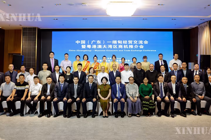 တရုတ် (ကွမ်တုန်းပြည်နယ်)-မြန်မာ စီးပွားရေးနှင့် ကုန်သွယ်ရေး ဖလှယ်မှု ဆွေးနွေးပွဲနှင့် ကွမ်တုန်း-ဟောင်ကောင်-မကာအို ပင်လယ်အော်ဒေသ စီးပွားရေးအခွင့်အလမ်း မိတ်ဆက်ပွဲ မြန်မာနိုင်ငံ ရန်ကုန်မြို့၌ ကျင်းပ
