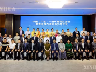 တရုတ် (ကွမ်တုန်းပြည်နယ်)-မြန်မာ စီးပွားရေးနှင့် ကုန်သွယ်ရေး ဖလှယ်မှု ဆွေးနွေးပွဲနှင့် ကွမ်တုန်း-ဟောင်ကောင်-မကာအို ပင်လယ်အော်ဒေသ စီးပွားရေးအခွင့်အလမ်း မိတ်ဆက်ပွဲ မြန်မာနိုင်ငံ ရန်ကုန်မြို့၌ ကျင်းပ