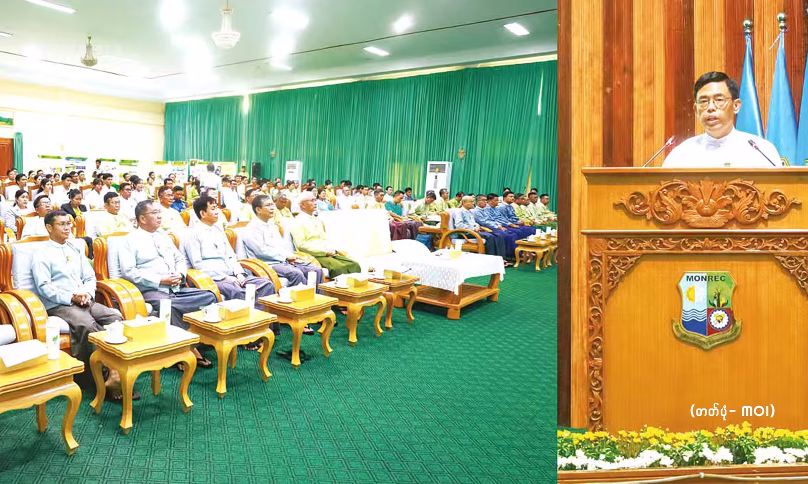ပုံစာ- မြန်မာနိုင်ငံ နေပြည်တော်ရှိ သစ်တောဦးစီးဌာန၌ ၂၀၂၆ ခုနှစ် အပြည်ပြည်ဆိုင်ရာ ဒီရေတောဂေဟစနစ် ထိန်းသိမ်းရေးနေ့ အခမ်းအနား ကျင်းပစဉ် (ဓာတ်ပုံ- MOI)