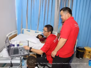 တရုတ်ဆေးအဖွဲ့က တန်ဇန်းနီးယားနိုင်ငံ ဇန်ဇီဘာဒေသတွင် အခမဲ့ဆေးခန်း ပံ့ပိုးပေး