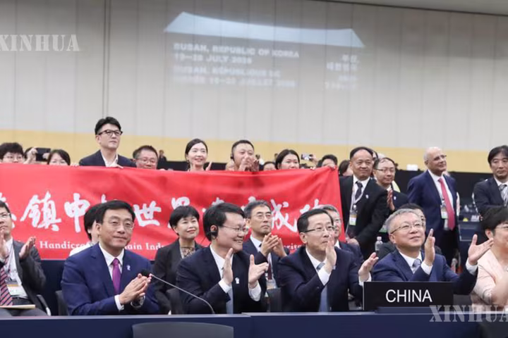 တရုတ်နိုင်ငံ၏ ကျင်တယ်ကျန့် လက်မှုကြွေထည်လုပ်ငန်း အမွေအနှစ်နေရာအား ယူနက်စကို ကမ္ဘာ့အမွေအနှစ် စာရင်းဝင်အဖြစ် ထည့်သွင်းသတ်မှတ်