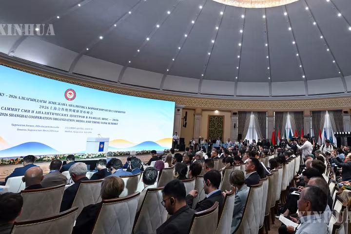 ၂၀၂၆ ခုနှစ် ရှန်ဟိုင်းပူးပေါင်းဆောင်ရွက်မှုအဖွဲ့ (SCO) မီဒီယာနှင့် Think Tank ထိပ်သီးအစည်းအဝေးတွင် သဘောတူညီချက်များ နက်ရှိုင်းစေရန်နှင့် ပူးပေါင်းဆောင်ရွက်မှု မြှင့်တင်ရန် ဆွေးနွေး