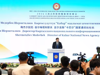 ဘုံသဘောတူညီမှု ပိုမိုကျယ်ပြန့်စေရန်၊ ပူးပေါင်းဆောင်ရွက်မှု ပိုမိုခိုင်မာစေရန် SCO မီဒီယာနှင့် Think Tank ထိပ်သီးအစည်းအဝေး၌ တိုက်တွန်း