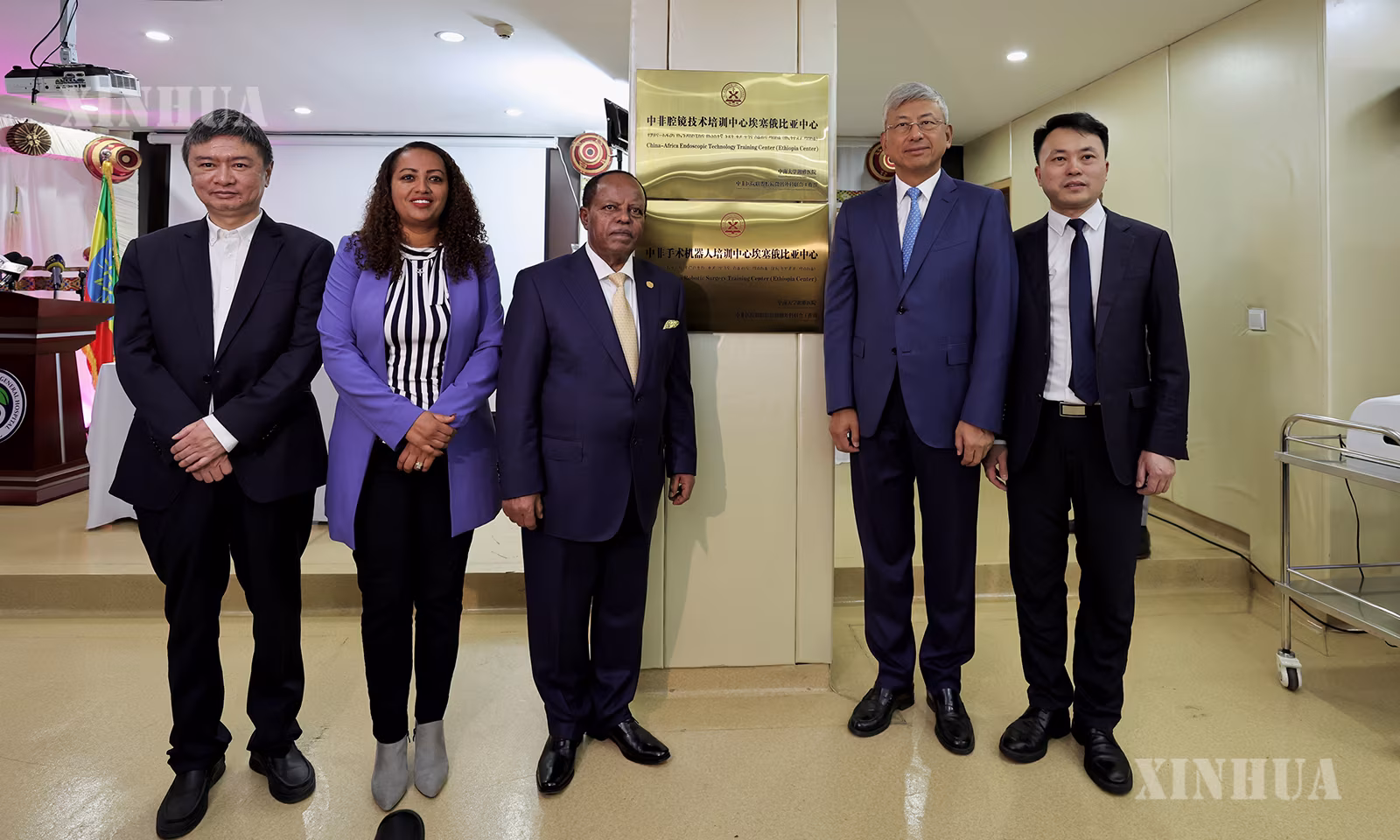 အီသီယိုးပီးယားနိုင်ငံ မြို့တော် အဒစ်အာဘာဘာတွင် အခမ်းအနားသို့ တက်ရောက်လာကြသော ဧည့်သည်တော်များက တရုတ်-အာဖရိက ခွဲစိတ်မှုစက်ရုပ် လေ့ကျင့်ရေးစင်တာ အီသီယိုးပီးယားစင်တာ၊ တရုတ်-အာဖရိက ခွဲစိတ်မှန်ပြောင်းဖြင့်ခွဲစိတ်ခြင်း နည်းပညာ လေ့ကျင့်ရေးစင်တာ အီသီယိုးပီးယားစင်တာအတွက် ဆိုင်းဘုတ်ဖွင့်လှစ်ပေးနေသည်ကို ၂၀၂၆ ခုနှစ် ဇူလိုင် ၂၇ ရက်က တွေ့ရစဉ် (ဆင်ဟွာ)