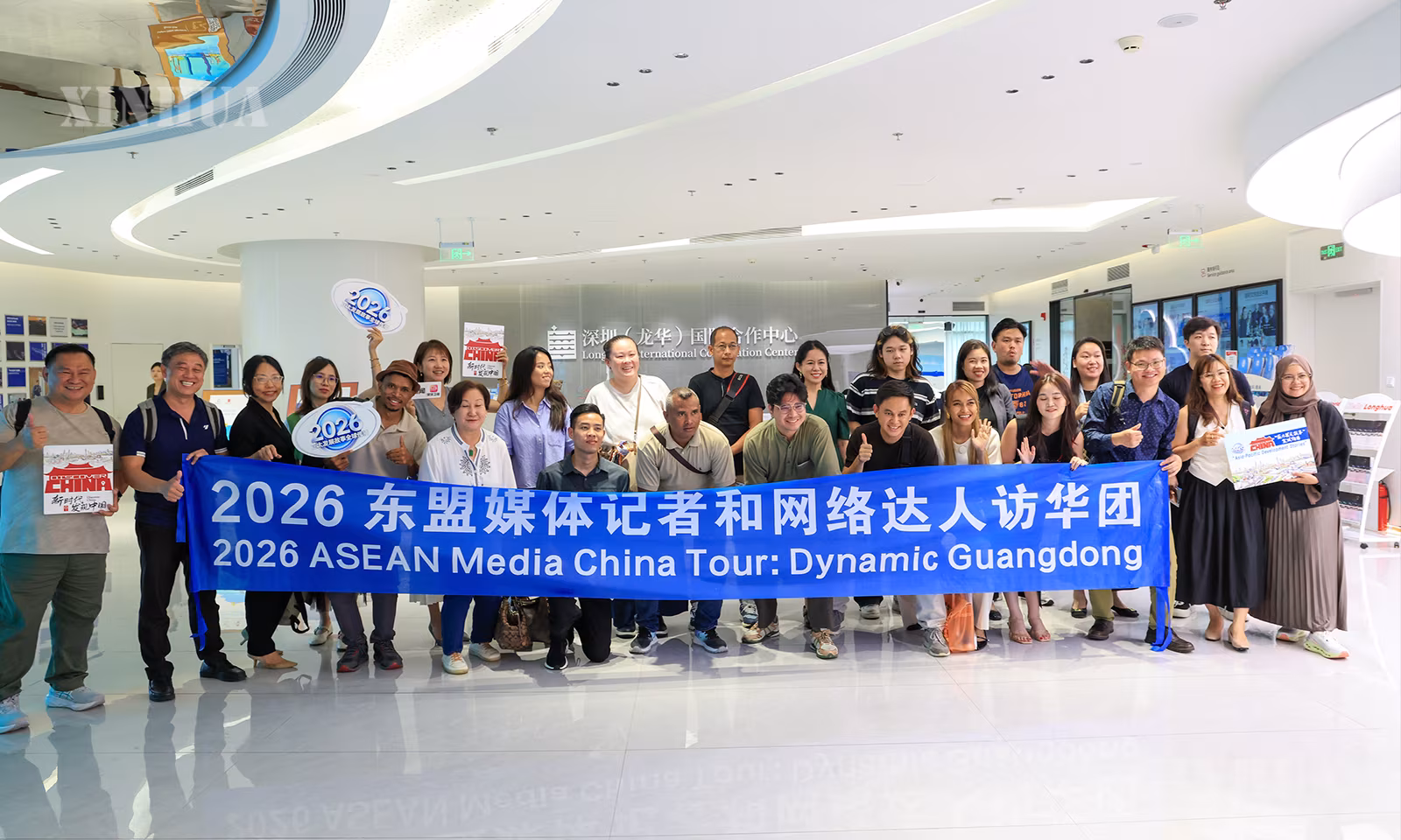တရုတ်နိုင်ငံ ဆန်းကျန့်မြို့ရှိ ဆန်းကျန့် (လုန်ဟွာ) နိုင်ငံတကာပူးပေါင်းဆောင်ရွက်မှုစင်တာ၌ အမှတ်တရဓာတ်ပုံ ရိုက်ကူးနေသော အာဆီယံနိုင်ငံများမှ ပင်မမီဒီယာ သတင်းထောက်နှင့် ဆိုရှယ်မီဒီယာ influencer များကို ၂၀၂၆ ခုနှစ် ဇူလိုင် ၂၉ ရက်က တွေ့ရစဉ် (ဆင်ဟွာ)