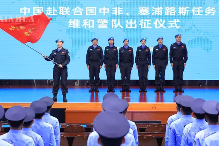တရုတ်နိုင်ငံမှ ကုလသမဂ္ဂ မစ်ရှင်ဒေသ နှစ်ခုသို့ သွားရောက်မည့် ငြိမ်းချမ်းရေးထိန်းသိမ်းမှု ရဲတပ်ဖွဲ့ စတင်ထွက်ခွာခြင်း အခမ်းအနား ကျင်းပပြုလုပ်
