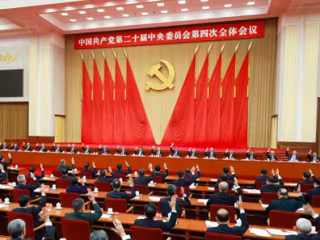 ၂၀ ကြိမ်မြောက် CPC ဗဟိုကော်မတီ၏ ပဉ္စမအကြိမ် မျက်နှာစုံညီအစည်းအဝေးကို အောက်တိုဘာလတွင် ကျင်းပမည်