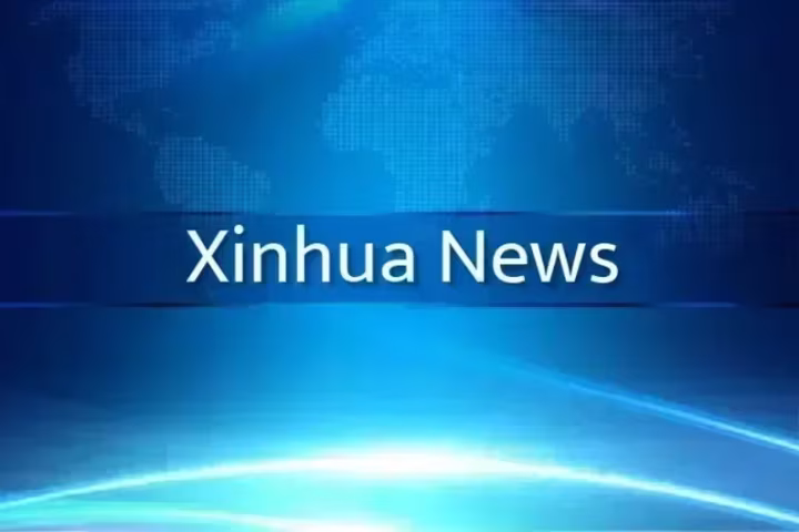 နိုင်ငံ့အကြီးအကဲ ကျန်ဇီမင်း၏ အမြော်အမြင်ကြီးမှုနှင့် မဟာဗျူဟာမြောက် စဉ်းစားတွေးခေါ်မှုကို လေ့လာအတုယူရန် သမ္မတရှီ တိုက်တွန်း