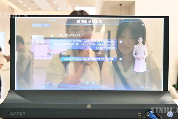iFLYTEK ၏ AI စွမ်းပကား မြင်ကွင်းများ