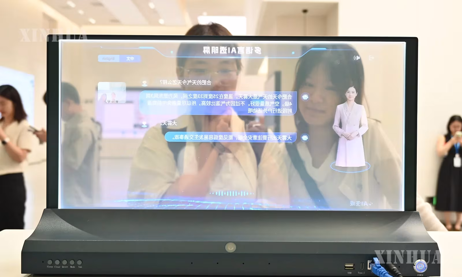 iFLYTEK ၏ AI ကိုယ်တိုင်ကိုယ်ကျခံစားခန်းတွင် ကြည့်ရှုသူတစ်ဦးက ဘာသာစကားပေါင်းစုံ AI ထိုးထွင်းမြင်ဖန်သားပြင်အား ကိုယ်တိုင်ကိုယ်ကျ
ခံစားကြည့်ရှုနေသည်ကို ၂၀၂၆ ခုနှစ် ဩဂုတ် ၆ ရက်က တွေ့ရစဉ် (ဆင်ဟွာ)