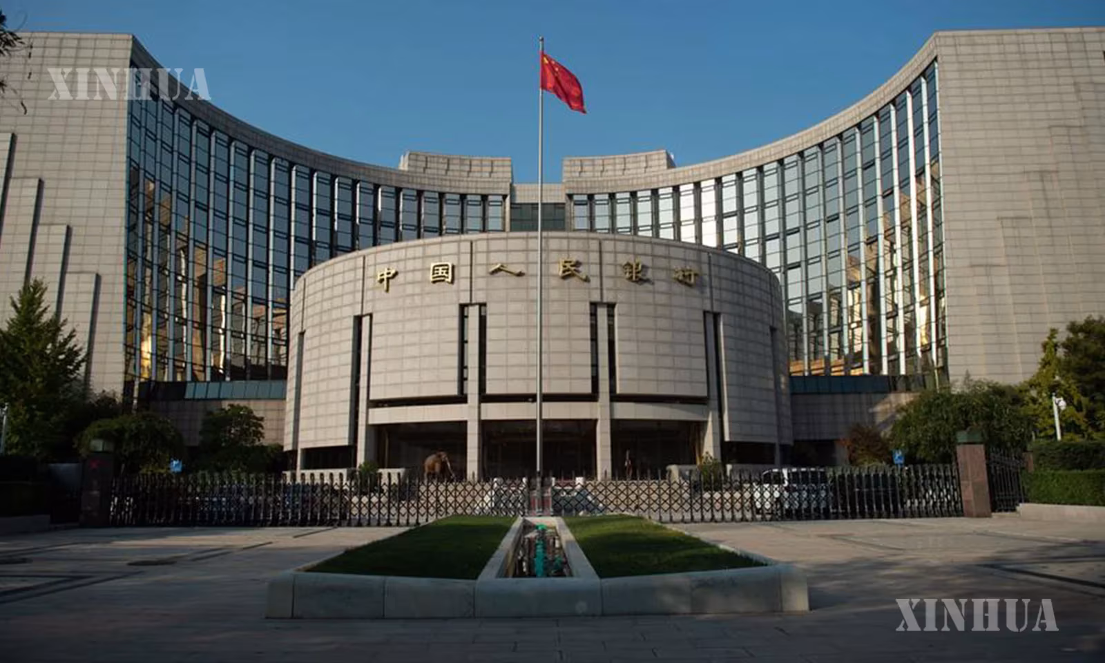 တရုတ်နိုင်ငံ မြို့တော်ပေကျင်းရှိ တရုတ်ပြည်သူ့ဘဏ် အပြင်ဘက်မြင်ကွင်းကို တွေ့ရစဉ် (ဆင်ဟွာ)