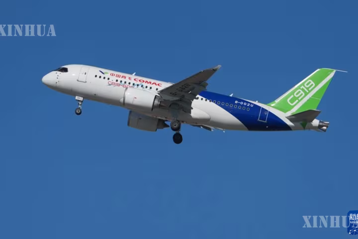 တရုတ်နိုင်ငံ ပြည်တွင်းထုတ် C919 ခရီးသည်တင်လေယာဉ်၏ ပထမဆုံး နိုင်ငံတကာ လေကြောင်းခရီးစဉ် စတင်ပြေးဆွဲ