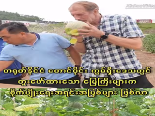 တရုတ်နိုင်ငံ တောင်ပိုင်း ကွမ်ရှီးဒေသတွင် တူးဖော်ထားသော မြေကြီးများက စိုက်ပျိုးရေးအရင်းအမြစ်များ ဖြစ်လာ