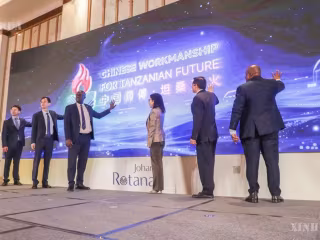 တရုတ်နိုင်ငံနှင့် တန်ဇန်းနီးယားနိုင်ငံက နှစ်နိုင်ငံပူးပေါင်းဆောင်ရွက်မှု မြှင့်တင်ရန် လူငယ်ချင်းဆက်ဆံရေး ပိုမိုနီးကပ်စေရေး ဆွေးနွေး