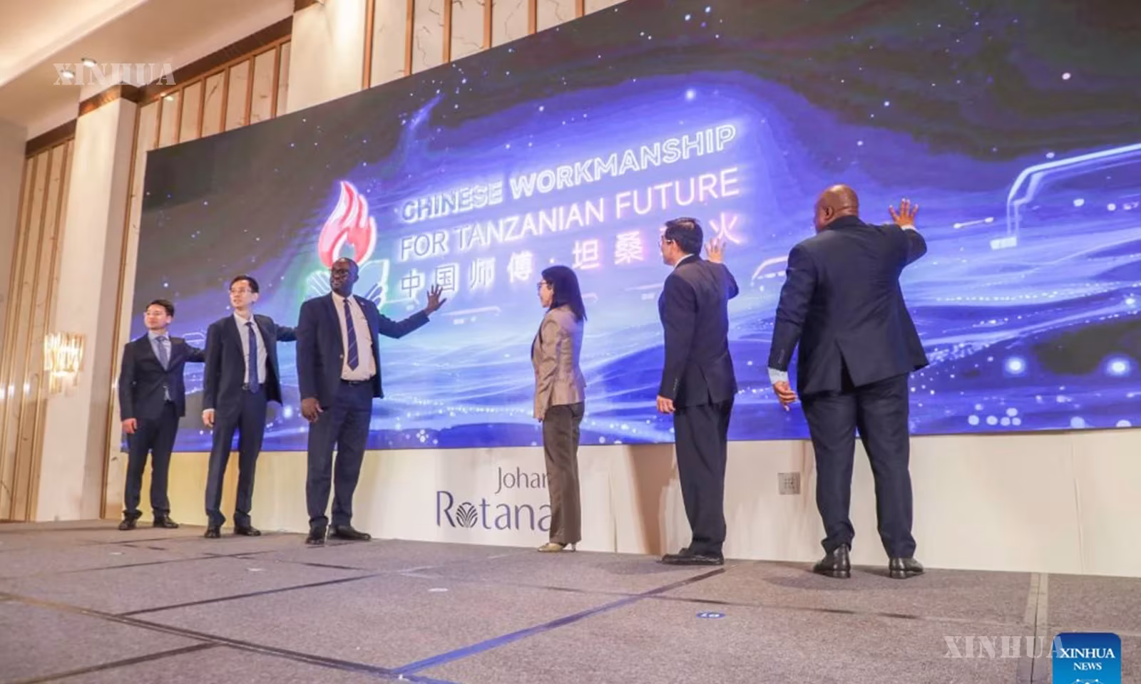 တန်ဇန်းနီးယားနိုင်ငံ မြို့တော်ဒါးအက်စ်ဆလမ်တွင် ကျင်းပသည့် တရုတ်-တန်ဇန်းနီးယား လူငယ်ဖွံ့ဖြိုးတိုးတက်ရေးနှင့် ဖလှယ်ရေးဆိုင်ရာ ဆွေးနွေးပွဲအတွင်း နှစ်နိုင်ငံပူးပေါင်းဆောင်ရွက်ရေးအစီအစဉ်အား ဖွင့်လှစ်နေသည့် ဧည့်သည်တော်များကို ၂၀၂၆ ခုနှစ် ဩဂုတ် ၁၂ ရက်က တွေ့ရစဉ် (ဆင်ဟွာ)