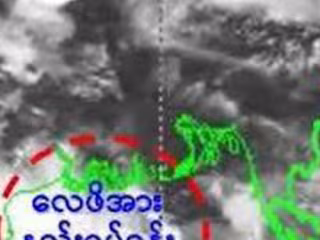 စိုးရိမ်ရေအမှတ်အထက်ကျော်လွန်လာသည့် မြန်မာနိုင်ငံရှိ မြစ်ကြီးများ၏ အခြေအနေ