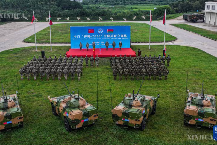 တရုတ်နှင့် ဘီလာရုစ် “Swift Eagle 2026” လေထီးတပ်ဖွဲ့ ပူးတွဲလေ့ကျင့်ရေး ဖွင့်ပွဲအခမ်းအနား ကျင်းပ