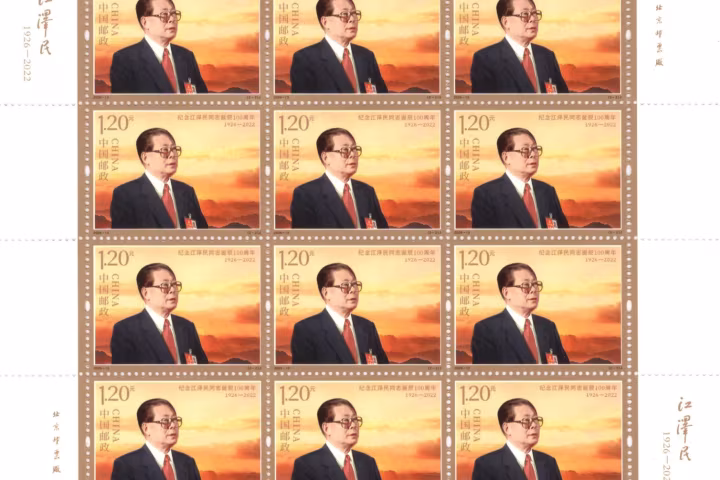 China Post က “ကျန်ဇီမင်း၏ ရာပြည့်မွေးနေ့ အထိမ်းအမှတ်” တံဆိပ်ခေါင်းများ ထုတ်ဝေ