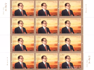 China Post က “ကျန်ဇီမင်း၏ ရာပြည့်မွေးနေ့ အထိမ်းအမှတ်” တံဆိပ်ခေါင်းများ ထုတ်ဝေ