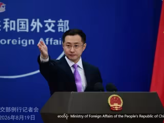 ထိုင်ဝမ်အရေးနှင့်စပ်လျဉ်း၍ မလေးရှားဝန်ကြီးချုပ် အန်ဝါ အီဘရာဟင် သဘောထား ဖော်ပြချက်အား တန်ဖိုးထားချီးကျူးကြောင်း တရုတ်နိုင်ငံခြားရေးဝန်ကြီးဌာန ပြောကြား