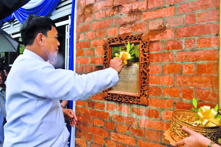 မြန်မာနိုင်ငံက နှစ်ပေါင်းရာချီသက်တမ်းရှိသော လေမှုတ်စက်ရုံကို ရှေးဟောင်း အမွေအနှစ်အဖြစ် သတ်မှတ်
