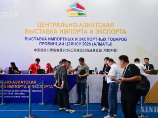 ဗဟိုအာရှ ပို့ကုန်သွင်းကုန် ကုန်စည်ပြပွဲတွင် အမျိုးစုံလင်သော ကုန်သွယ်စီးပွားရေး ဖလှယ်မှုများကို အဓိကထား ဆောင်ရွက်