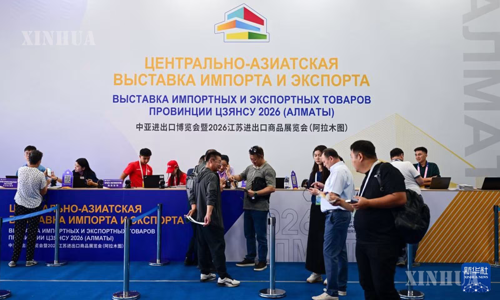 ကာဇက်စတန်နိုင်ငံ အယ်လ်မာတီမြို့၌ ဝန်ဆောင်မှုကောင်တာတွင် ဧည့်သည်များကို လက်ခံဆောင်ရွက်ပေးနေသော ဝန်ထမ်းများအား ၂၀၂၆ ခုနှစ် ဩဂုတ် ၂၀ ရက်က တွေ့ရစဉ် (ဆင်ဟွာ)