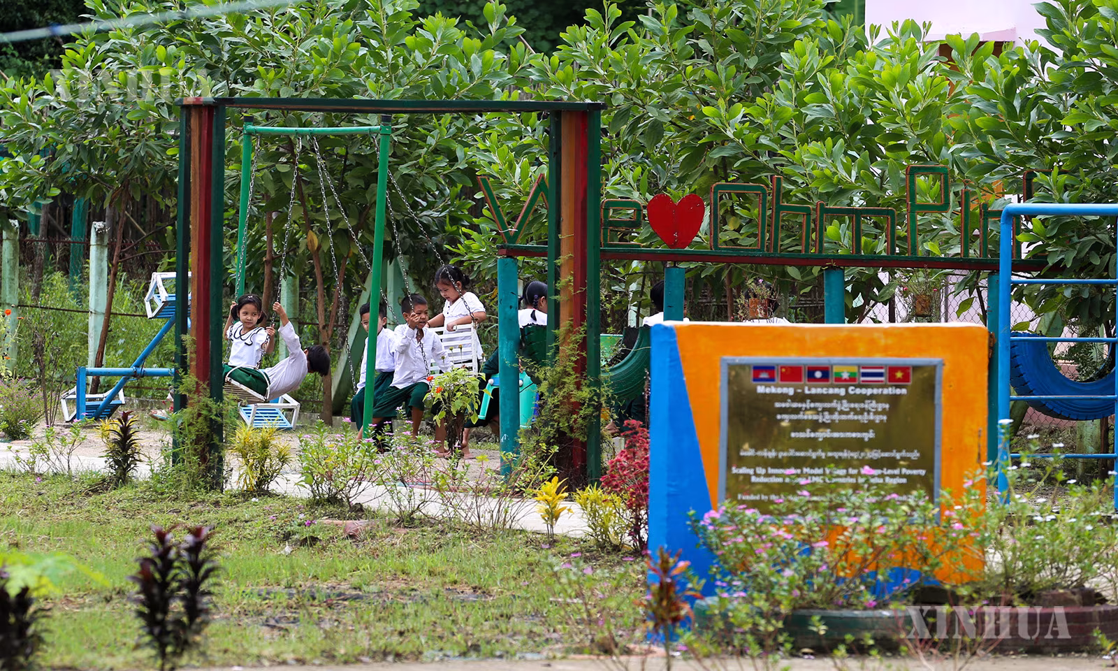 မြန်မာနိုင်ငံ ဧရာဝတီတိုင်းဒေသကြီး ညောင်တုန်းမြို့နယ် အုန်းပင်စုကျေးရွာအုပ်စုရှိ လန်ချန်း-မဲခေါင် ပူးပေါင်းဆောင်ရွက်မှု (LMC) အထူးရန်ပုံငွေ ၂၀၂၄ မှ ရန်ပုံငွေထောက်ပံ့သော စံပြကျေးရွာစီမံကိန်း၏ ကစားကွင်းတစ်ခုတွင် ဩဂုတ် ၂၀ ရက်က ကျောင်းသားများ ကစားနေစဉ်(ဆင်ဟွာ)