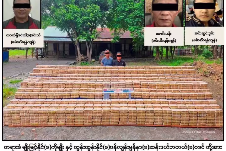 မြန်မာနိုင်ငံ ကလေးမြို့တွင် ငွေကျပ် ၁၅ ဘီလီယံကျော် တန်ဖိုးရှိ စိတ်ကြွဆေးပြား ၆ သန်းကျော် ဖမ်းဆီးရမိ