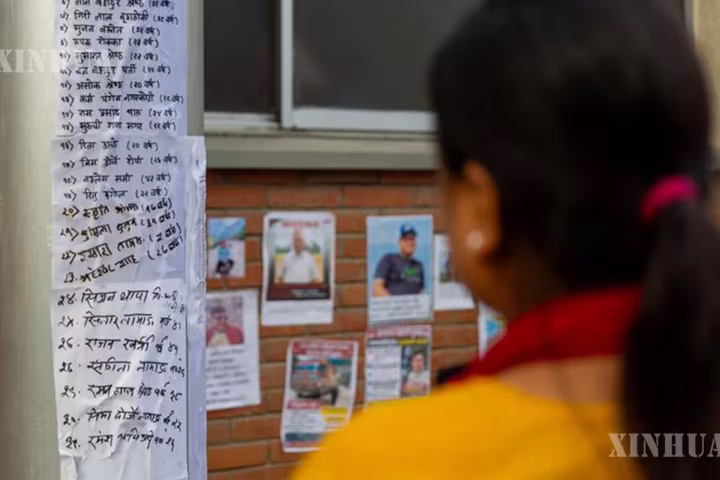 နီပေါနိုင်ငံတွင် ရေကြီးမြေပြိုမှုကြောင့် သေဆုံးသူ ၅၇၉ ဦး၊ ပျောက်ဆုံးသူ ၁,၉၂၄ ဦး ရှိပြီဖြစ်