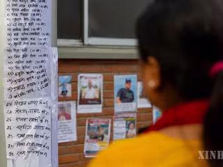 နီပေါနိုင်ငံတွင် ရေကြီးမြေပြိုမှုကြောင့် သေဆုံးသူ ၅၇၉ ဦး၊ ပျောက်ဆုံးသူ ၁,၉၂၄ ဦး ရှိပြီဖြစ်