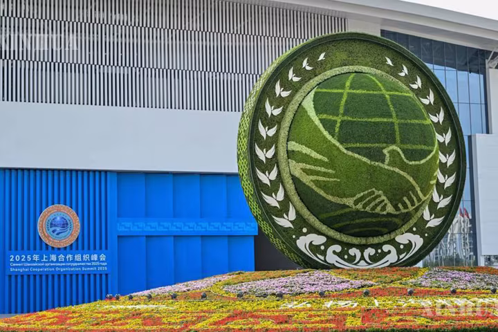 ရှန်ဟိုင်းပူးပေါင်းဆောင်ရွက်မှုအဖွဲ့ (SCO) ၏ ၂၅ နှစ်တာခရီးနှင့် ဗဟုဝင်ရိုးကမ္ဘာ အခင်းအကျင်း ပေါ်ထွန်းလာမှု