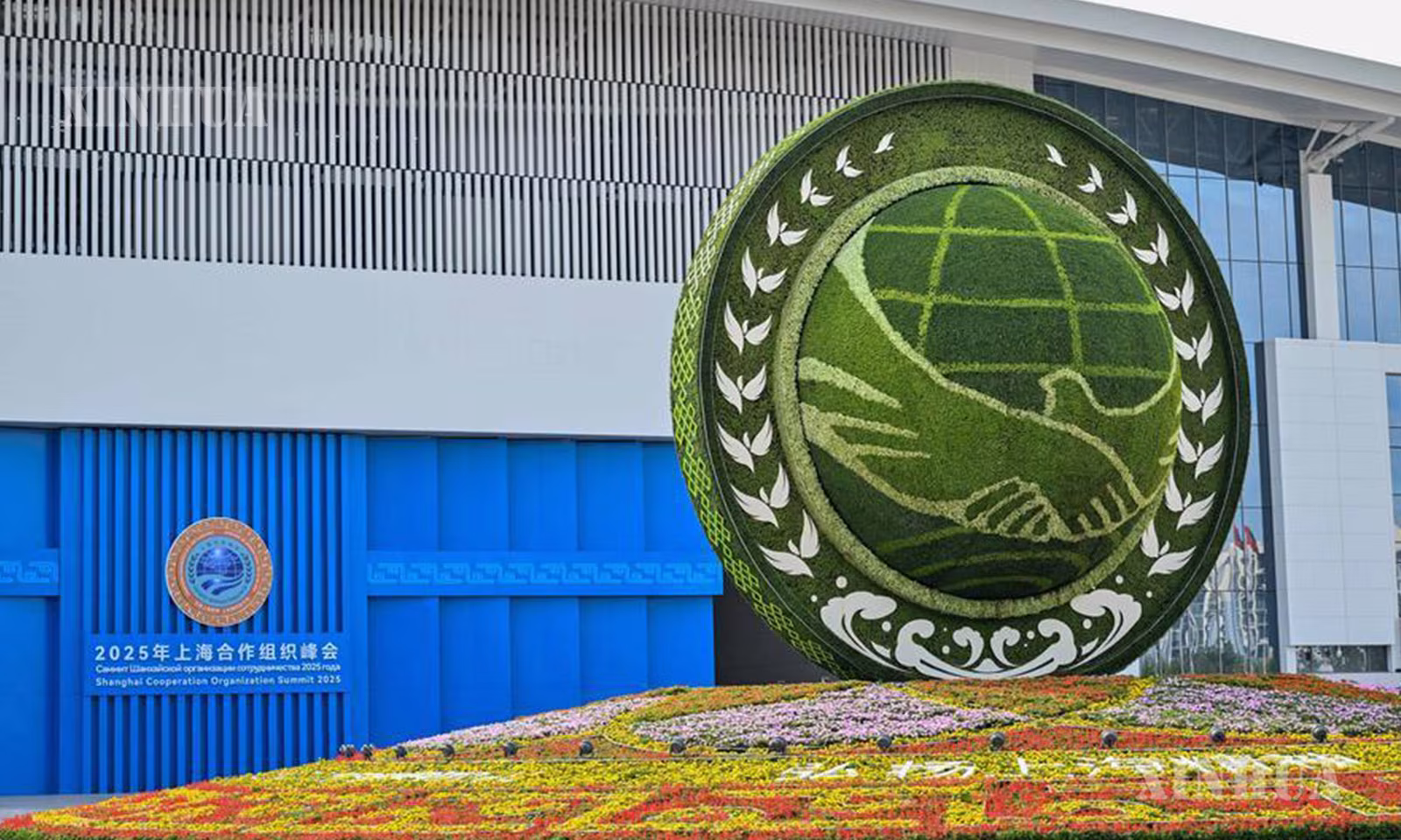 တရုတ်နိုင်ငံ မြောက်ပိုင်း ထျန်းကျင်းမြို့တွင် ကျင်းပသည့် ၂၀၂၅ ခုနှစ် ရှန်ဟိုင်းပူးပေါင်းဆောင်ရွက်မှုအဖွဲ့ (SCO) ထိပ်သီးအစည်းအဝေးအား အဓိကလက်ခံကျင်းပရာနေရာ၏ အပြင်ဘက်မြင်ကွင်းကို ၂၀၂၅ ခုနှစ် ဩဂုတ် ၃၀ ရက်က တွေ့ရစဉ် (ဆင်ဟွာ)